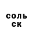 Ecstasy ешки Solnyshko M8