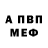 Первитин пудра Igor Girich
