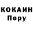 Codein напиток Lean (лин) Kiran HR
