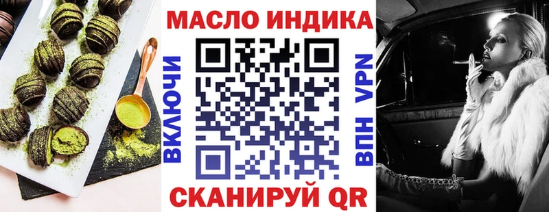 Купить закладки  Вольск  Еда ТГК марихуана 