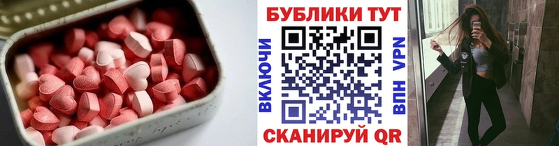 ЭКСТАЗИ louis Vuitton  Купить  Вольск 