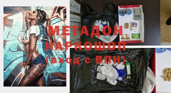МДПВ Верхний Тагил