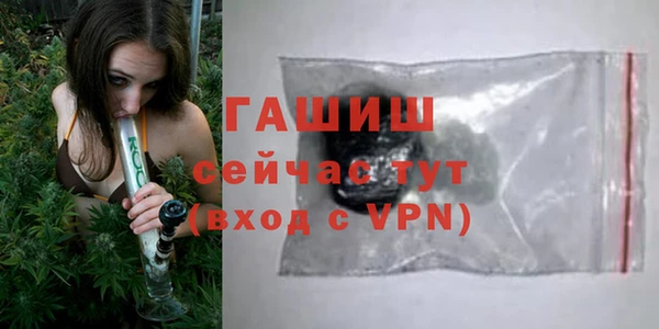 кристаллы Верхнеуральск