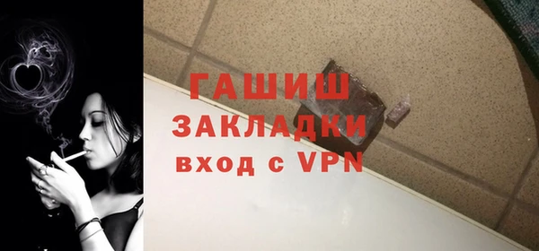 ECSTASY Волоколамск
