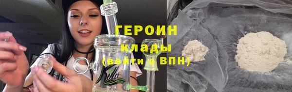 хмурый Верея