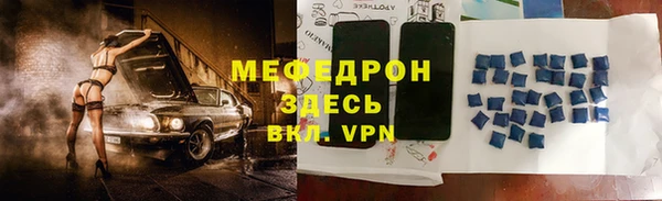 кристаллы Верхнеуральск