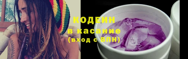 ECSTASY Волоколамск