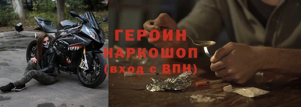 кристаллы Верхнеуральск