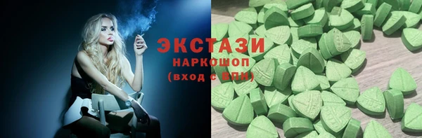 хмурый Верея