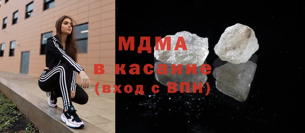 хмурый Верея