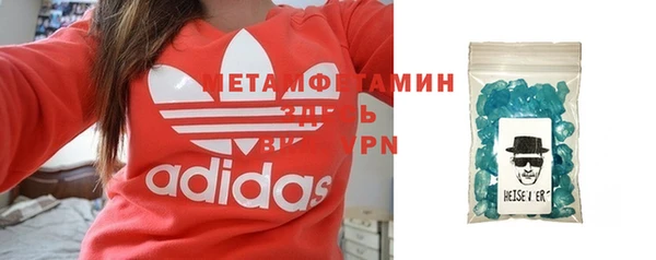 кристаллы Верхнеуральск