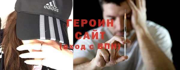 дистиллят марихуана Бугульма