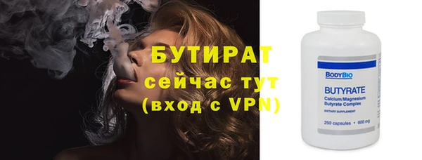 ECSTASY Волоколамск