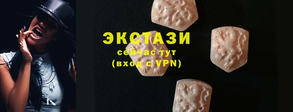 кристаллы Верхнеуральск