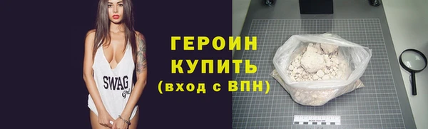 ГАЛЛЮЦИНОГЕННЫЕ ГРИБЫ Волосово