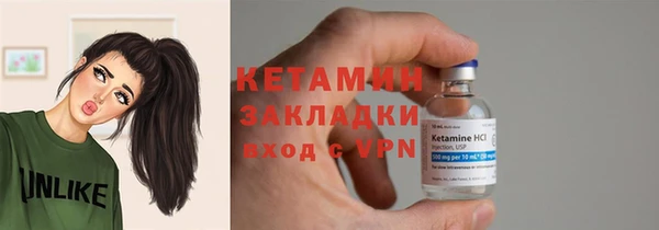 кристаллы Верхнеуральск