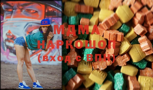 хмурый Верея