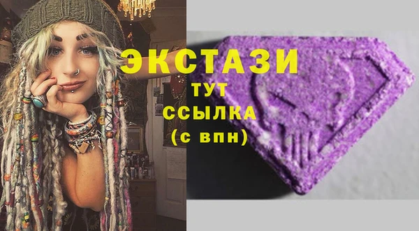 кристаллы Верхнеуральск