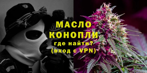 кристаллы Верхнеуральск
