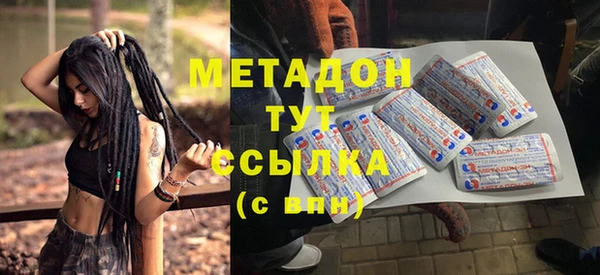 кристаллы Верхнеуральск