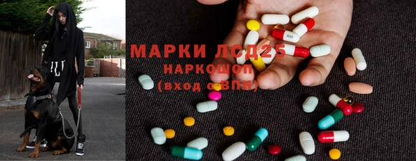 кристаллы Верхнеуральск