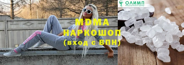 mix Бронницы