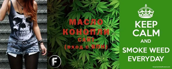 кристаллы Верхнеуральск