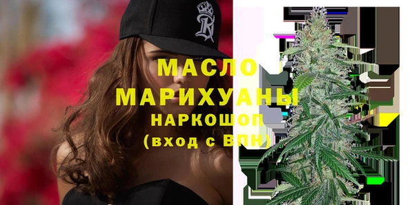 кристаллы Верхнеуральск