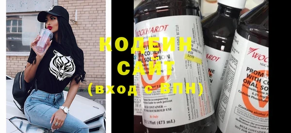 COCAINE Бородино