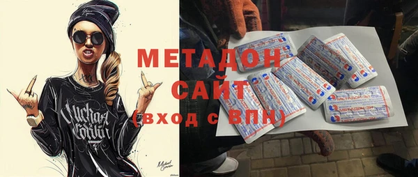 мефедрон мука Володарск