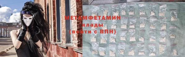 мефедрон мука Володарск