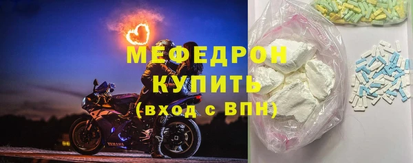 мефедрон мука Володарск