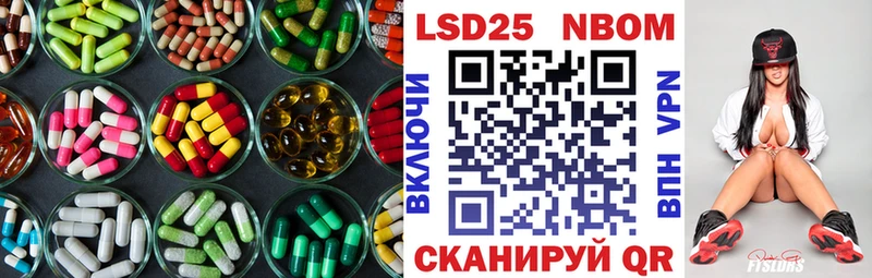 Купить Вольск Лсд 25 экстази кислота