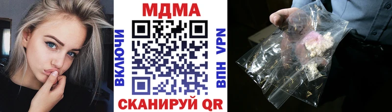 Купить где  Вольск  MDMA crystal 