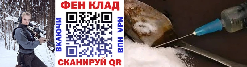 МЕТАМФЕТАМИН витя  Купить  Вольск 