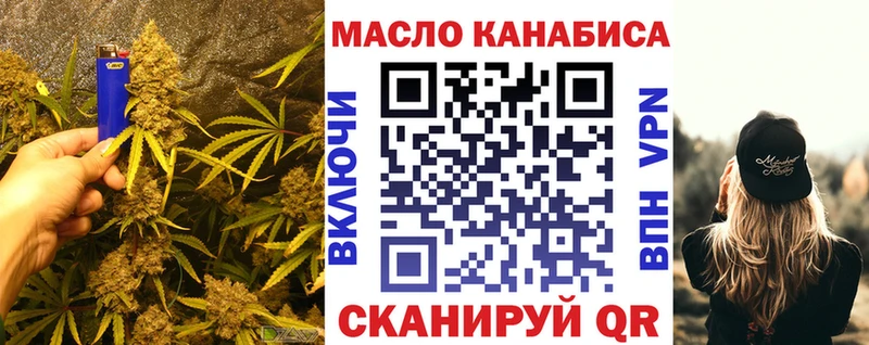 Купить где Вольск Дистиллят ТГК Wax